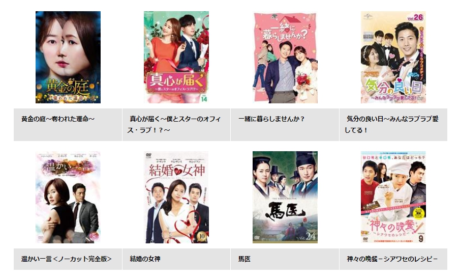 イ・サンウ　ドラマ